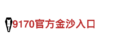 尽享乐天体育网页版旅游，畅游美丽风景